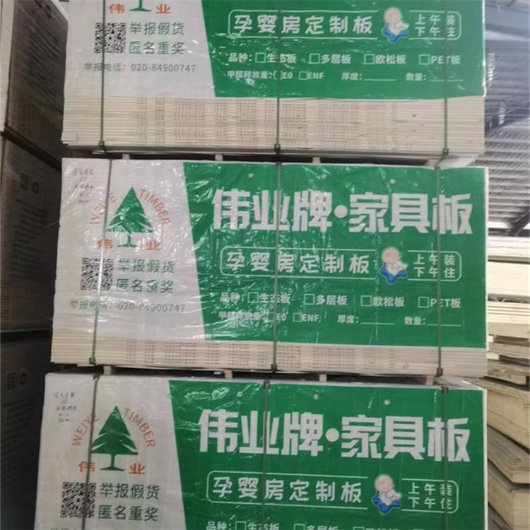 授权代工合作伙伴