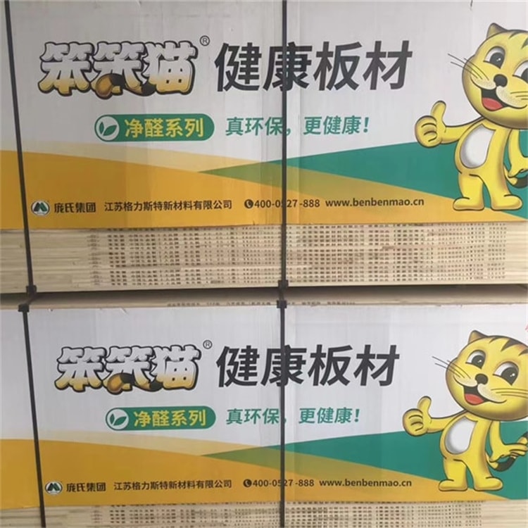 授权代工合作伙伴