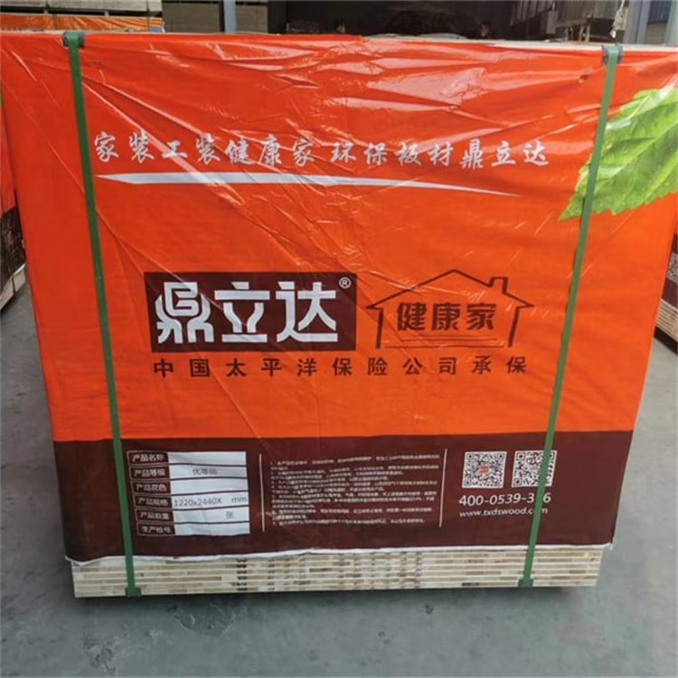 授权代工合作伙伴