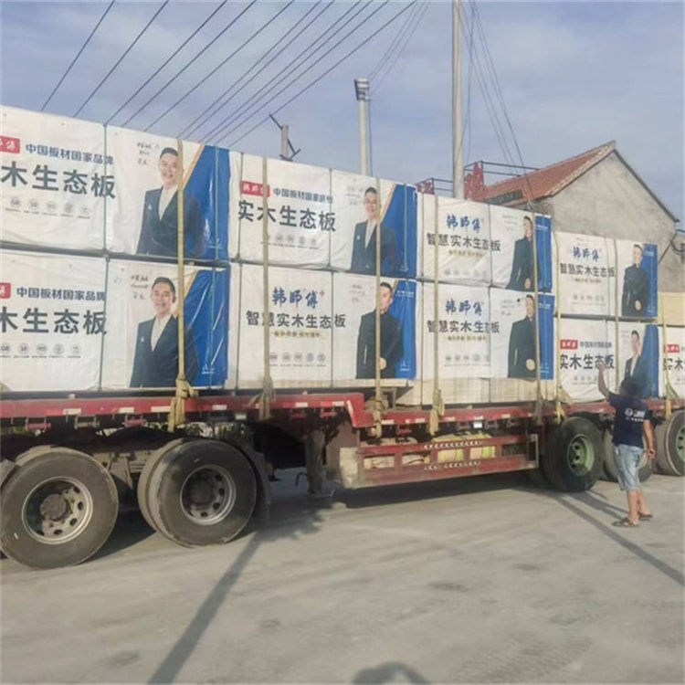 授权代工合作伙伴
