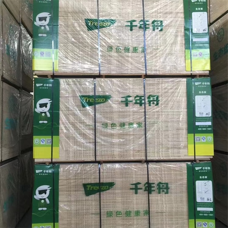授权代工合作伙伴
