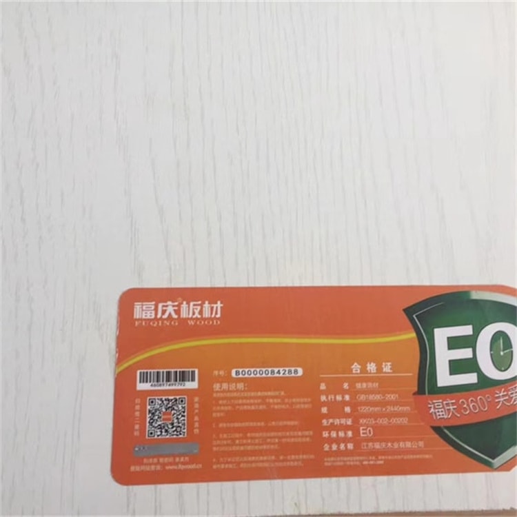 授权代工合作伙伴
