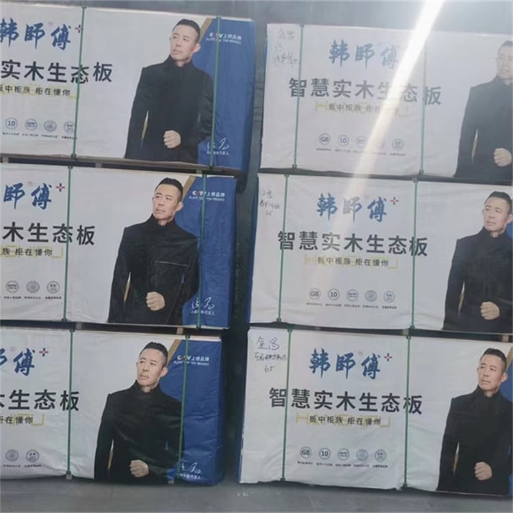 授权代工合作伙伴