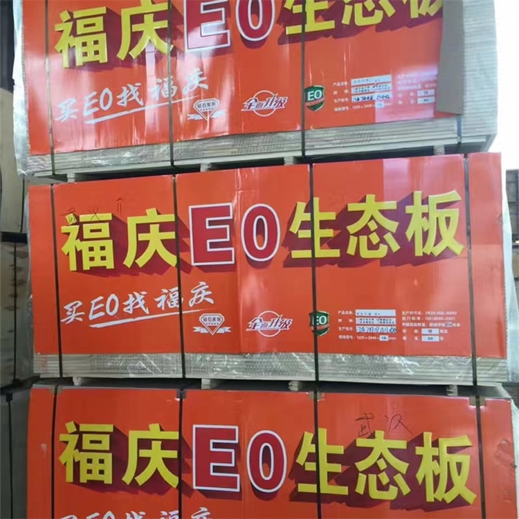 授权代工合作伙伴