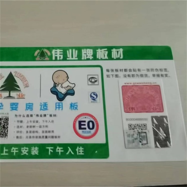 授权代工合作伙伴