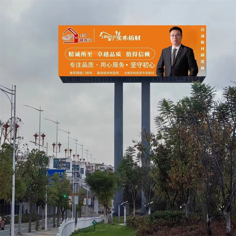 发货现场