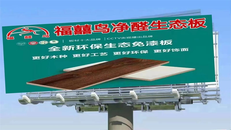 发货现场